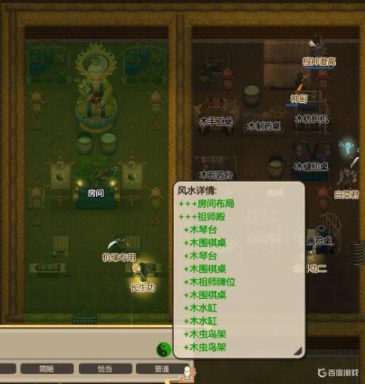 了不起的修仙模拟器玩法流派有哪些?3