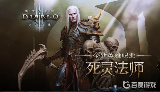 暗黑3重铸传奇是什么意思?_暗黑3重铸传奇什么意思