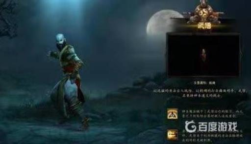 暗黑破坏神3单人玩职业推荐有哪些?3