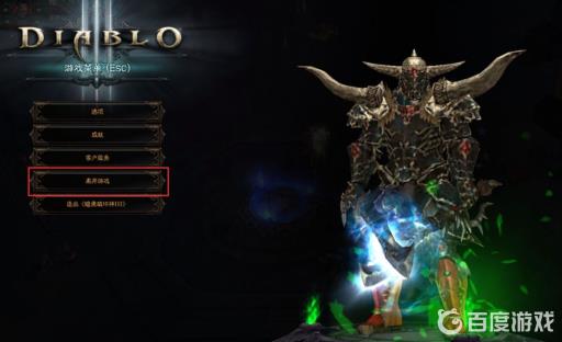 暗黑三卡t16怎么卡?3