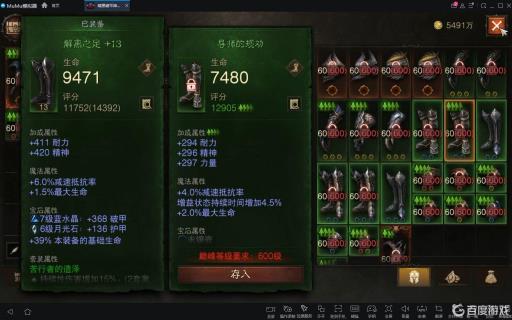 暗黑3原版60级有绿装吗?1