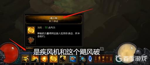 暗黑3武僧尹娜套装地下城怎么打?3