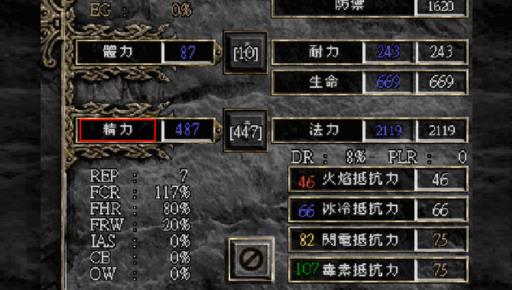 暗黑3法师蓝不够用怎么办?_暗黑3法师攻略大全