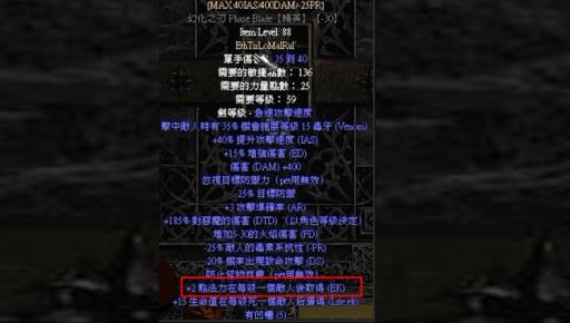 暗黑3法师蓝不够用怎么办?2