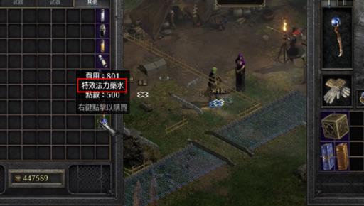 暗黑3法师蓝不够用怎么办?3