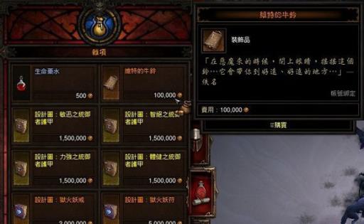 创造与魔法冰能蒸汽石怎么获得?6