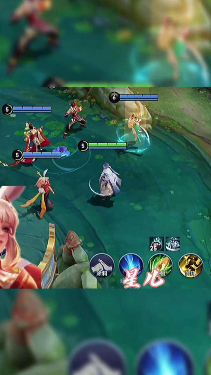 王者荣耀蓝是什么意思2