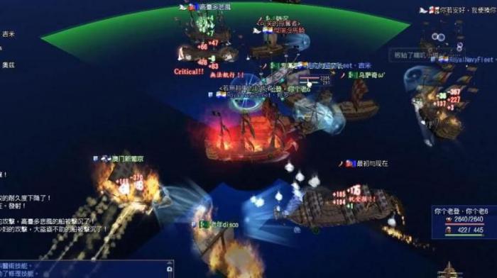 大航海时代ol最快的船在哪1