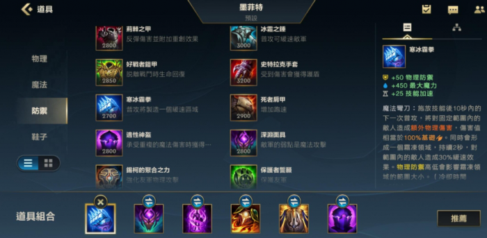 如何在英雄联盟手游中获得好友赠送的皮肤1