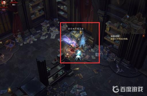 暗黑3套装地下城宝典在哪?3