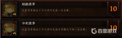 暗黑3三次征服怎么完成?2