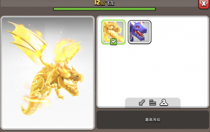 部落冲突金龙怎样获得1