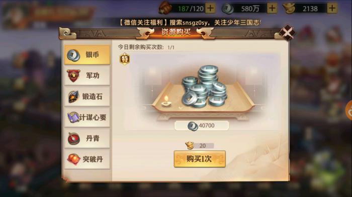 英灵殿斯卡里任务怎么完成?3