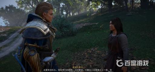 如何完成苏塞克斯地区的全部传说事件?5