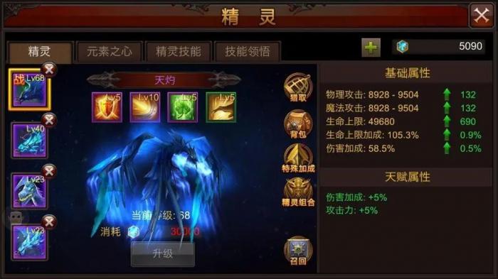 如何完成苏塞克斯地区的全部传说事件?20