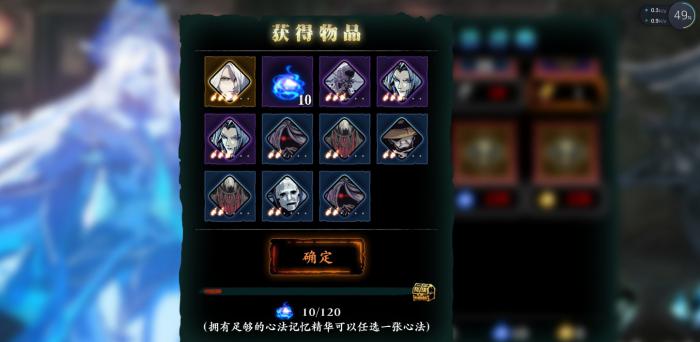 影之刃三无殇无锋技能有哪些消耗2