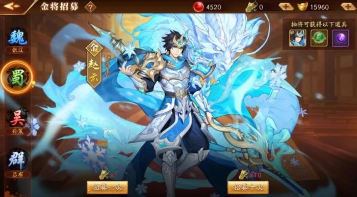 英灵殿迦耶伯格之枪在哪儿获取?3