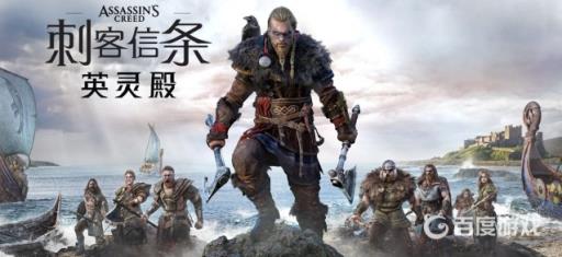 英灵殿氪金装备哪个值得买?1