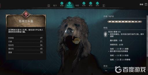 英灵殿氪金装备哪个值得买?2