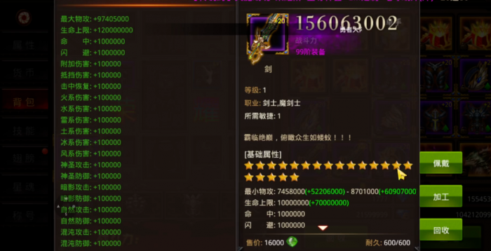 全民奇迹战士输出职业该如何选择_全民奇迹战士极限输出搭配