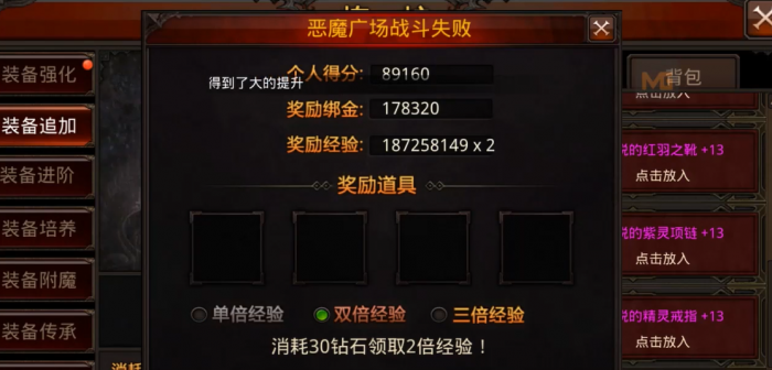 全民奇迹战士输出职业该如何选择2