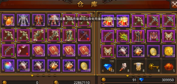 全民奇迹战士输出职业该如何选择3