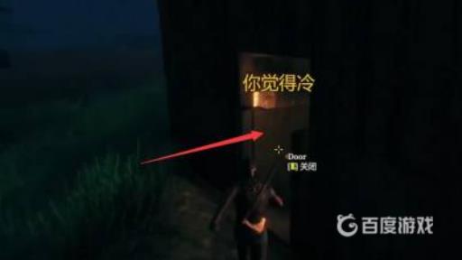 英灵神殿篝火怎么放屋子里?2