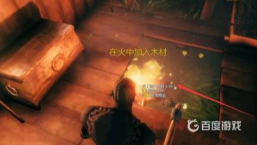 英灵神殿篝火怎么放屋子里?6