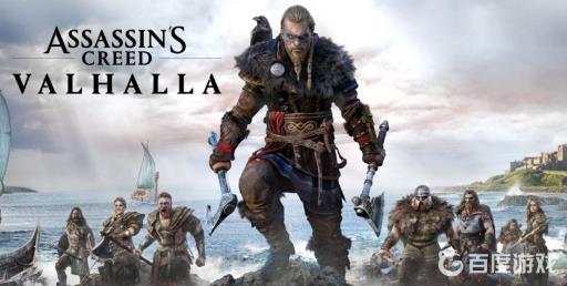 刺客信条英灵殿老鼠怎么驱赶?1