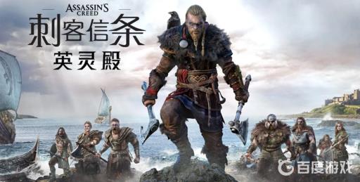 英灵殿车床在哪儿?1