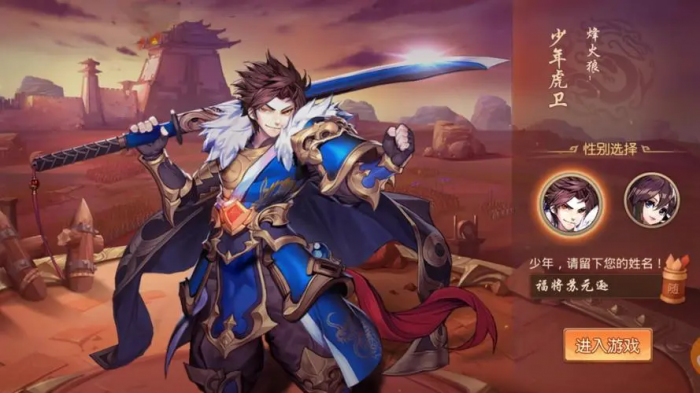 少年三国志天下城防有何作用1