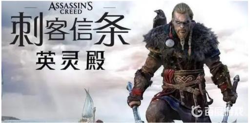 英灵殿海拉套装值得买吗?1