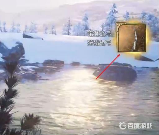 英灵殿诺登之弓怎么获得?5