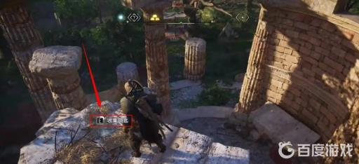 英灵殿圣坛在哪?4