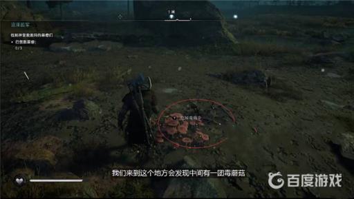 英灵殿剑桥怎么正确点燃火盆?2