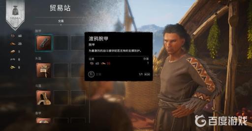 英灵殿前期必点技能有哪些?1