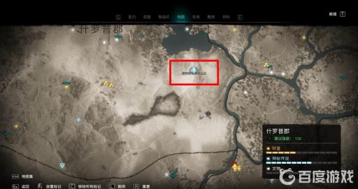 如何完成什罗普郡地区的全部传说事件?6