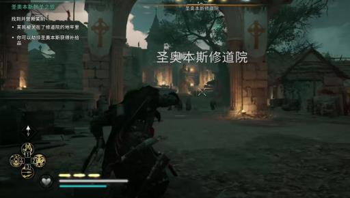 英灵殿圣奥本斯修道院怎么进?8