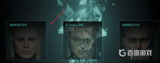 刺客信条英灵殿怎么换性别?4