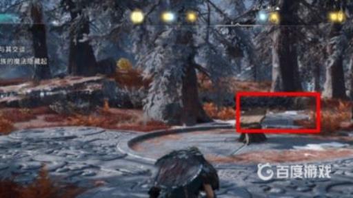 英灵殿铁木林的女主人房子在哪?2