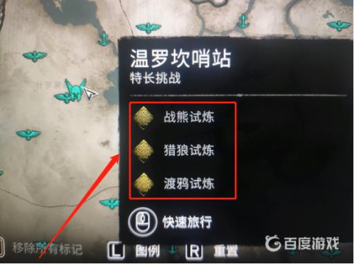 英灵殿特长挑战有必要打吗?2