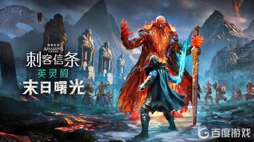 英灵殿手稿页位置在哪?1