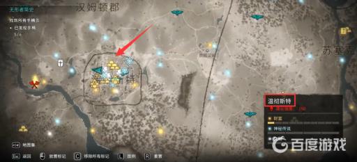 英灵殿手稿页位置在哪?7