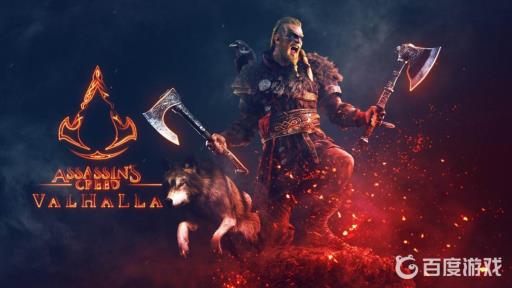 刺客信条英灵殿无形者手稿集齐奖励是什么?1