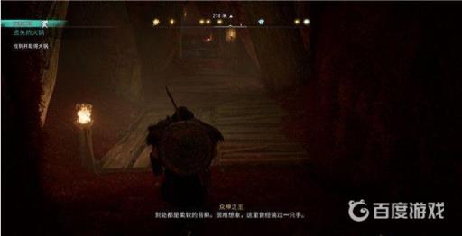 英灵殿约顿海姆主线流程是什么?14