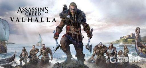 刺客信条英灵殿英文名steam是什么?1