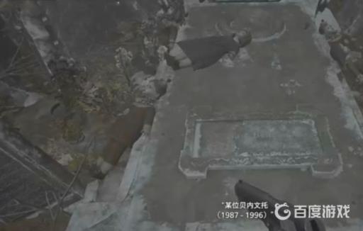 生化危机8贝内文托的宝藏怎么拿?2