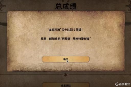 生化危机8佣兵模式怎么解锁夫人?1