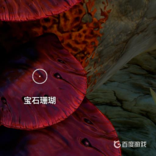 深海迷航潜行者的牙齿怎么弄?3