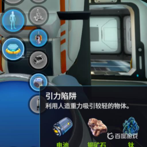 深海迷航潜行者的牙齿怎么弄?6